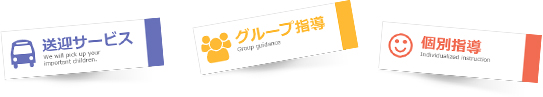 すてっぷプラスの見学・体験
